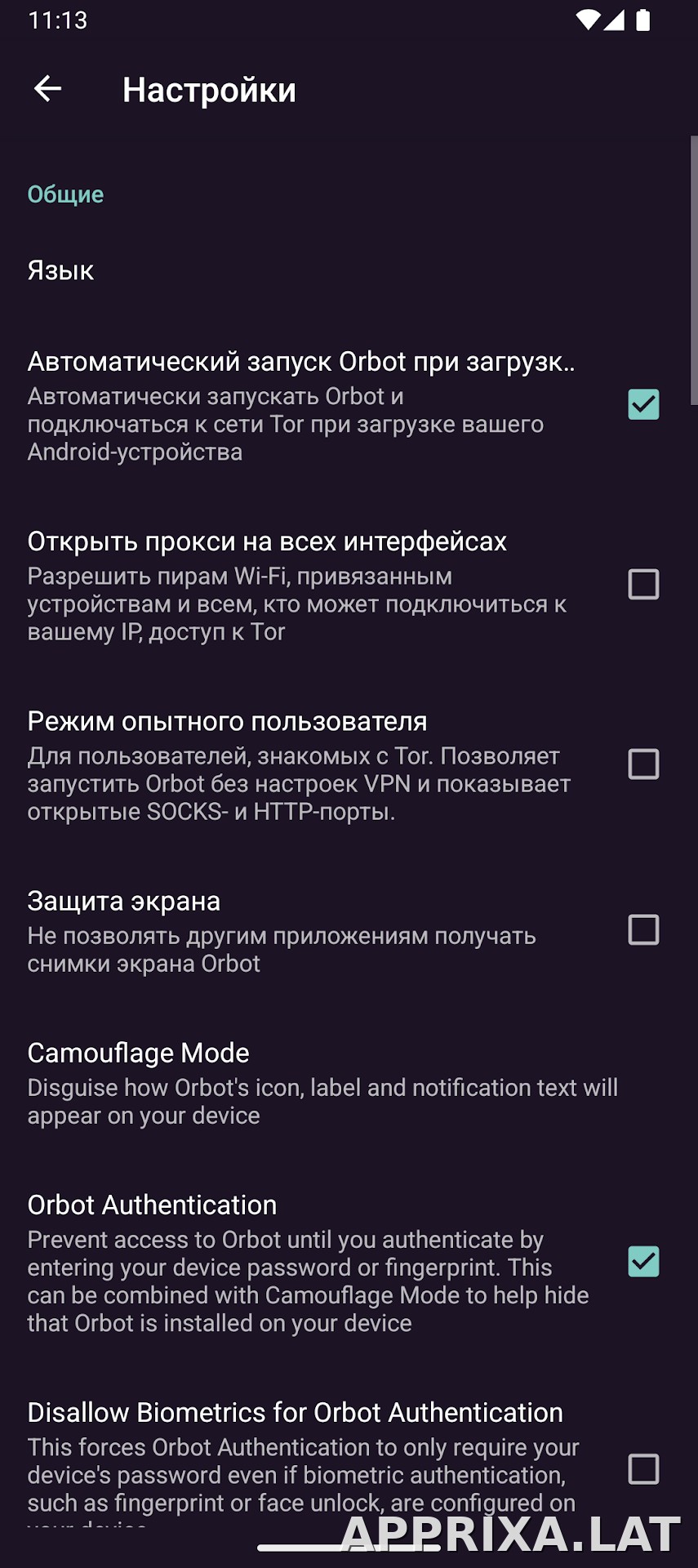 Orbot скриншот 5