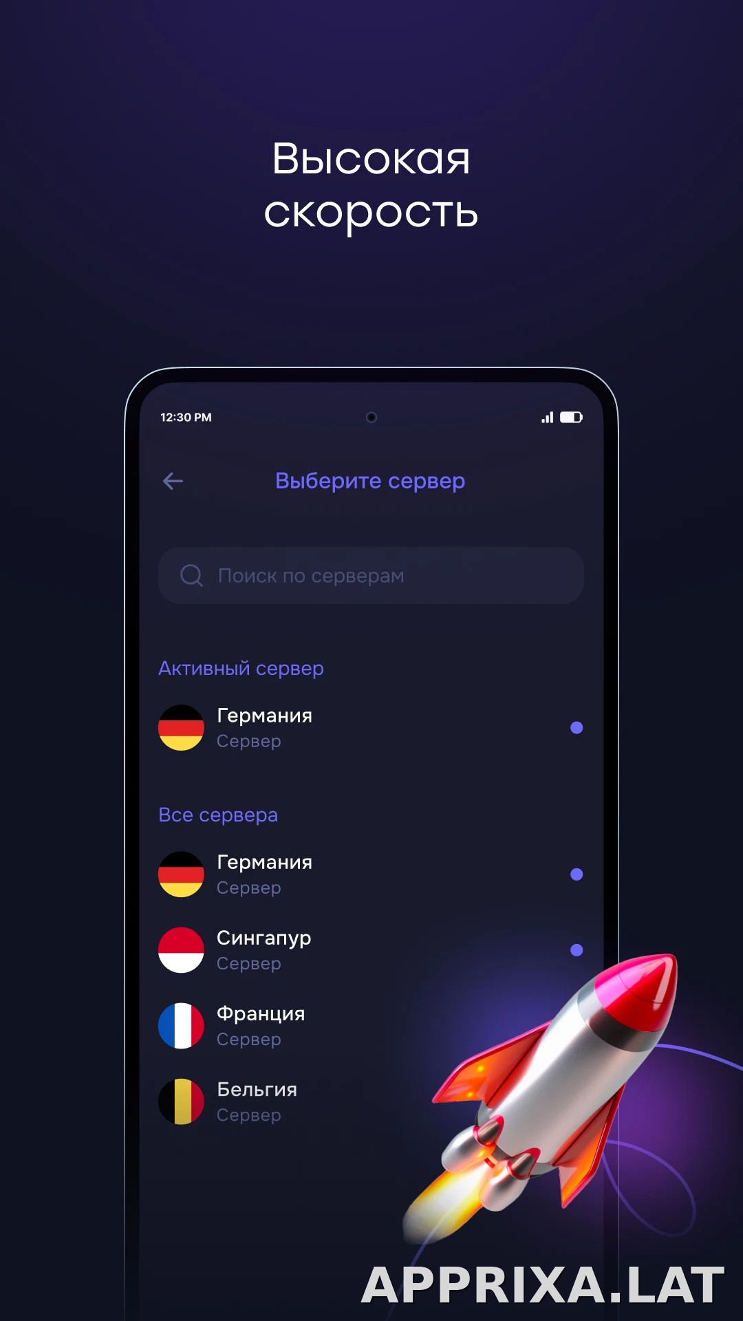 Pipster скриншот 3