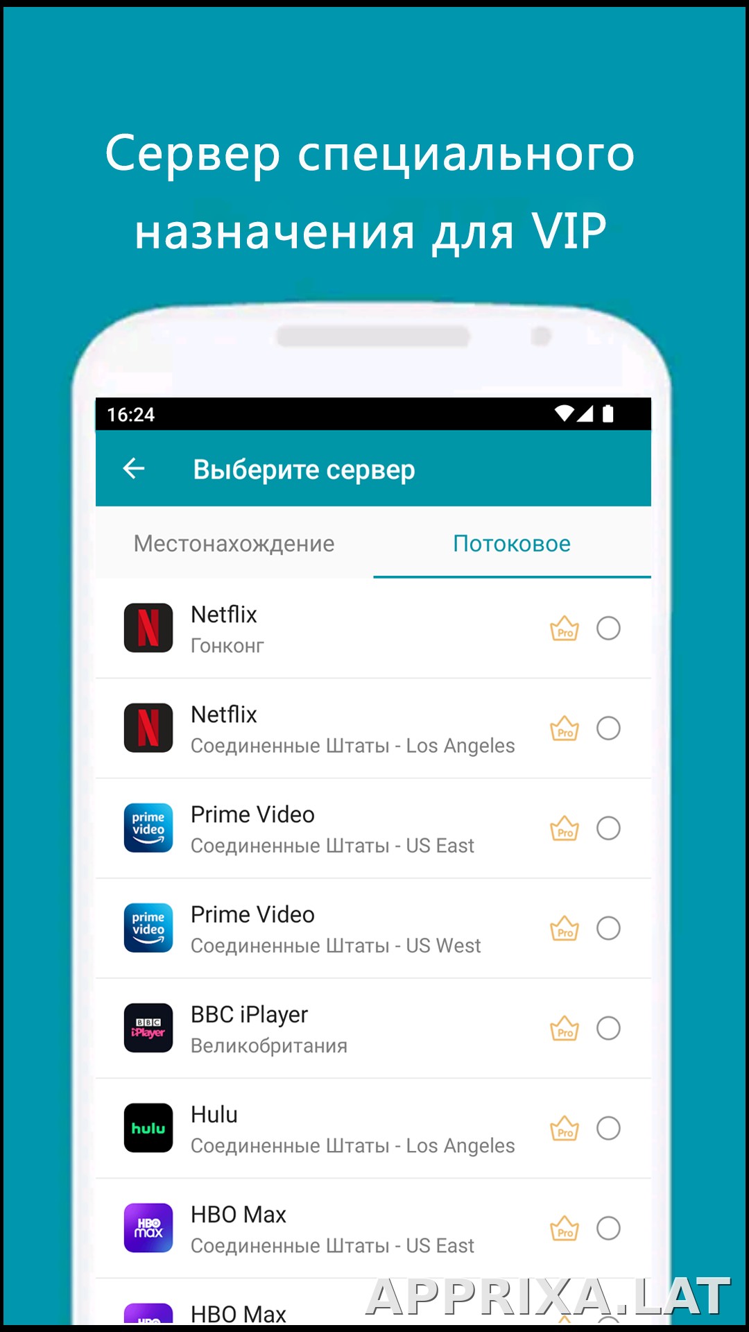 Thunder скриншот 5